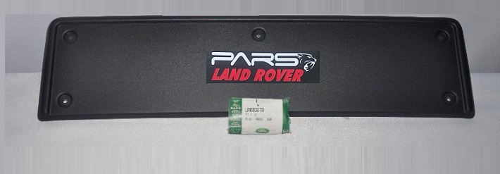 LR003278 ÖN TAMPON PLAKA ALTLIĞI FREELANDER 2