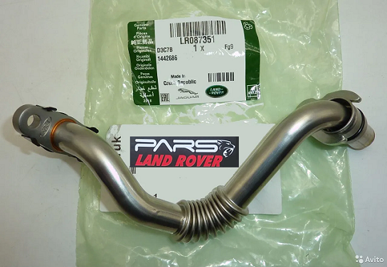 LR087351 - LR044556 - LR078522  - LR078875 TURBO YAĞ BORUSU SAĞ (KISA) 3.0 RRS-DIS.4-NRR3-RRS 