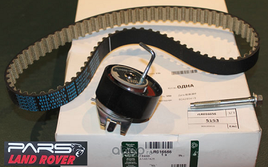 LR016656 MAZOT POMPA GERGİ SETİ 3.0 RRS-DIS.4 (EU4)