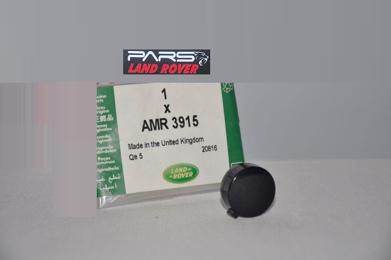 AMR3915 SİLGİ KOL CİVATA KAPAĞI FREELANDER - 4.6 N.R.R